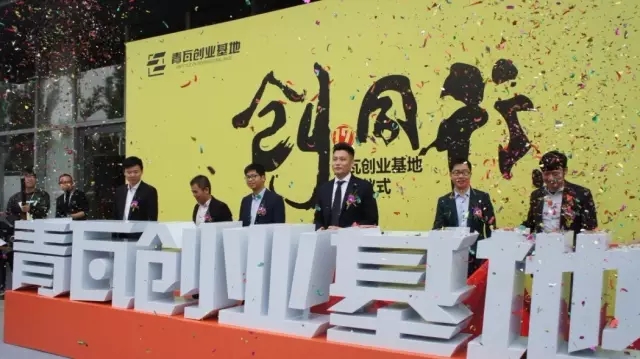 【資訊】2017，讓我們和青瓦一起攜手同行