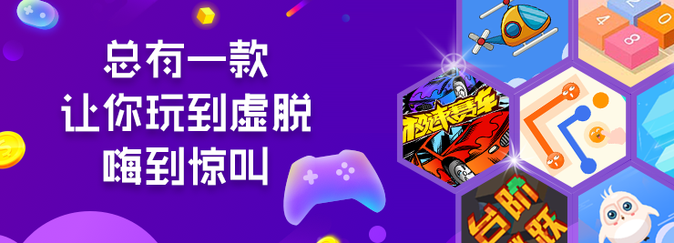 中秋賞月？小游戲時代就該這么玩！