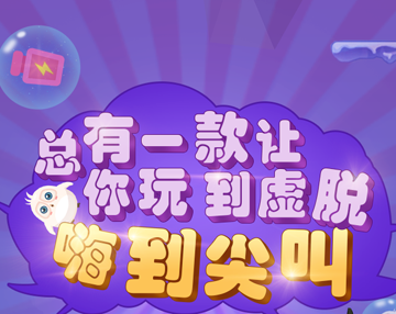 多款小游戲火爆上線，是時候來一場手速比拼了！