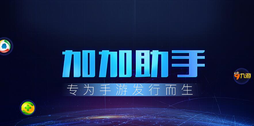 困境之下，小型游戲發(fā)行商路在何方？